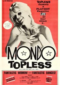 Мир топлесс