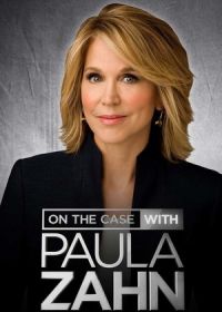 Расследуется преступление