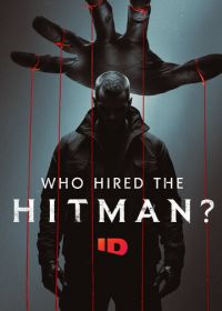Кто нанял убийцу?