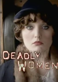 Женщины убийцы