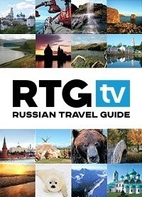 RTG. Russian Travel Guide