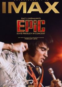 EPiC: Элвис Пресли на концерте