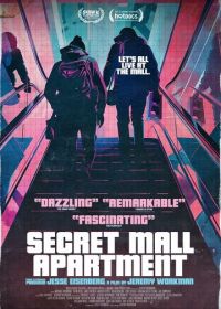 Секретная квартира в торговом центре