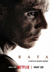Рафа