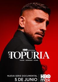 Топурии