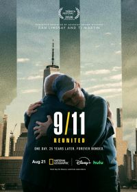 11 сентября: Снова вместе
